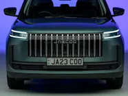 JAECOO 5 Pricing Revealed Toomey JAECOO